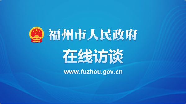 888娱乐城(中国)官方网站
在线访谈 888娱乐城(中国)官方网站
在线访谈