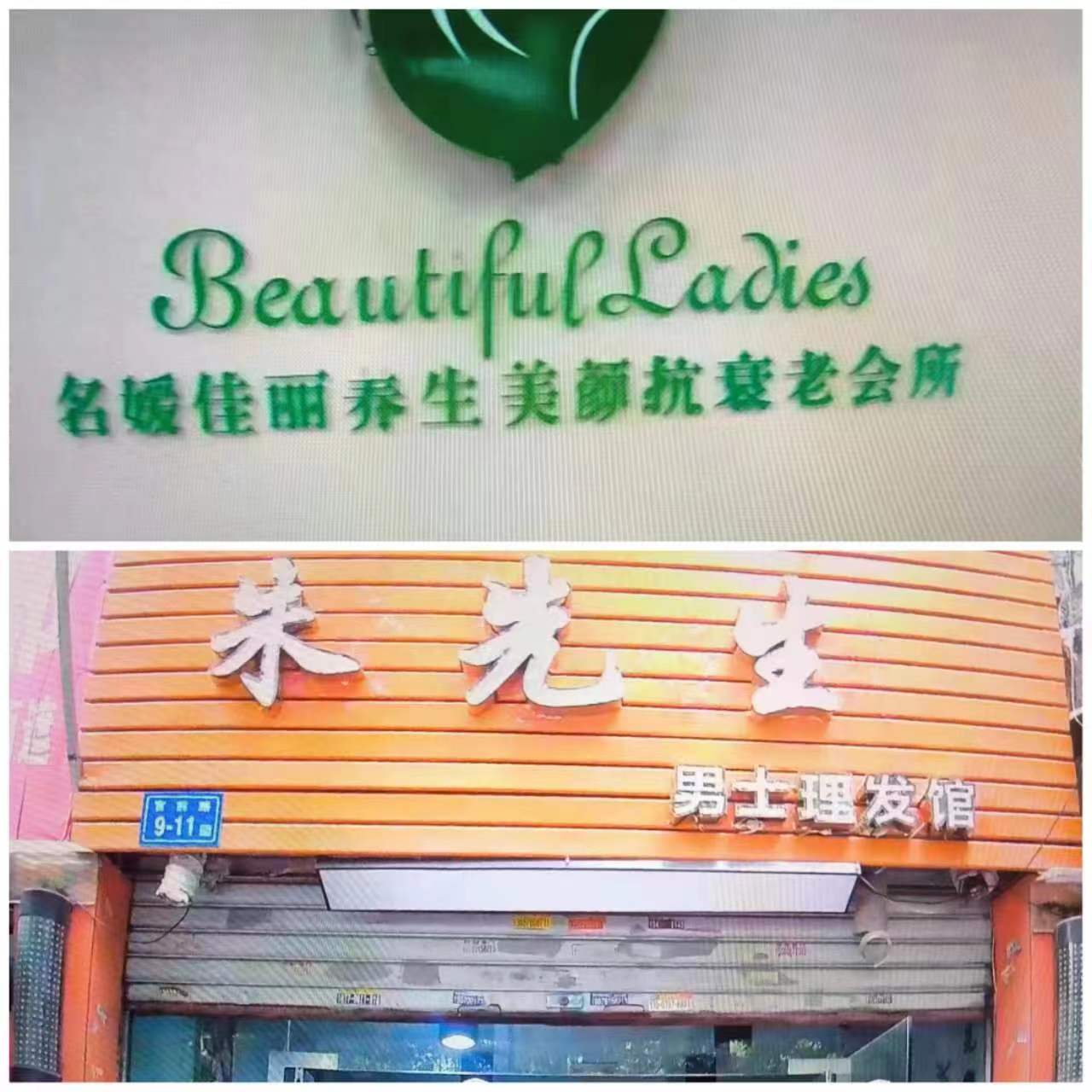 微信图片_20240322095530