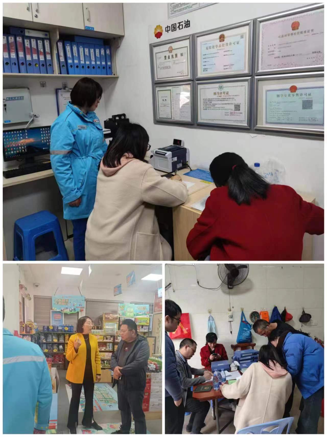 微信图片_20240322095538