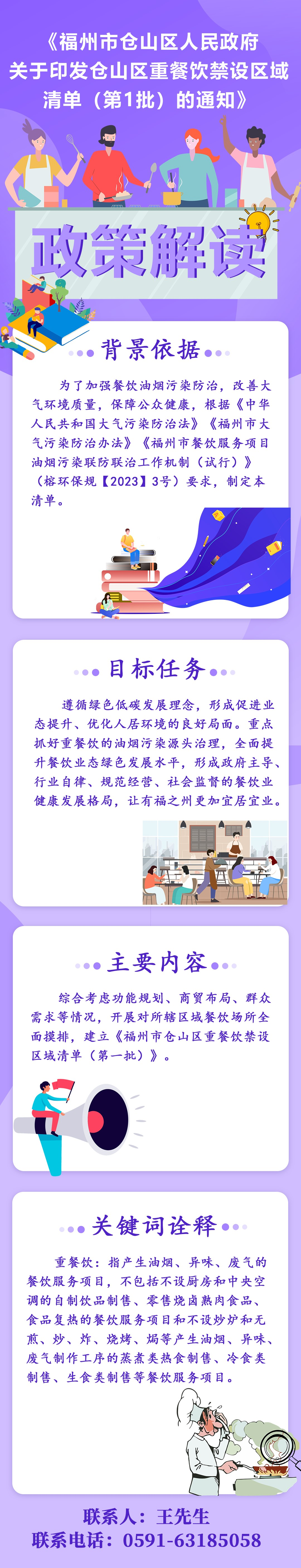 W020240529600065699234